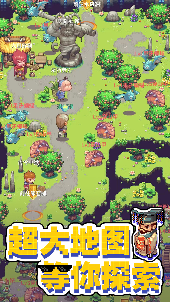 開(kāi)心消消樂(lè)