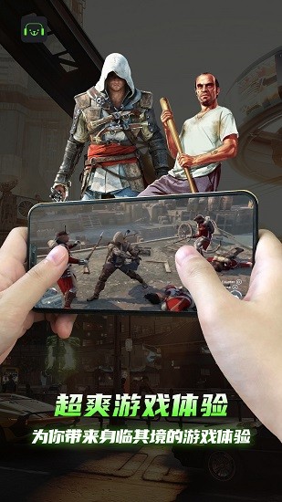 開嘿云電腦APP升級版