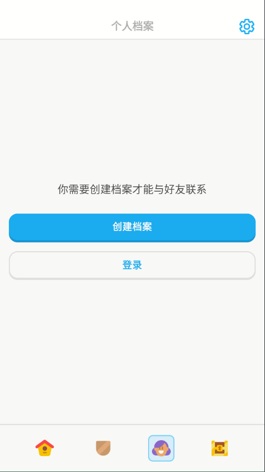 多鄰國(guó)app怎么設(shè)置時(shí)間提醒？1