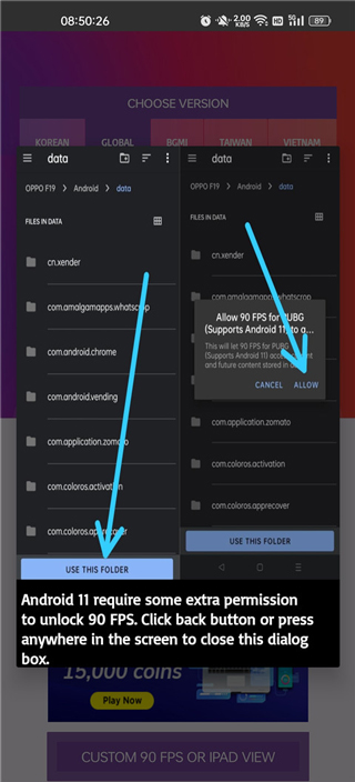 90FPS畫質(zhì)助手純凈版