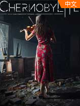 切爾諾貝利人九項(xiàng)修改器