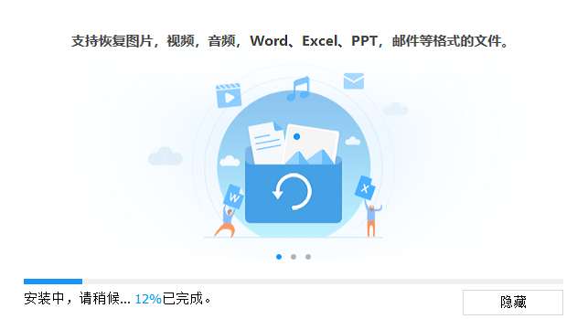 牛學(xué)長Windows數(shù)據(jù)恢復(fù)工具