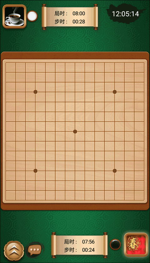 途游五子棋無(wú)廣告版