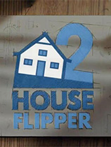 房產(chǎn)達(dá)人2十八項修改器 v1.0中文版