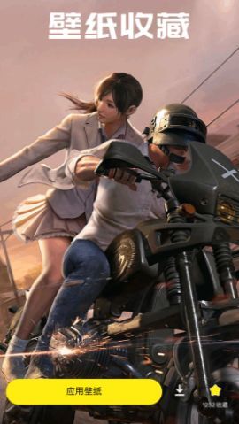 4993樂園APP純凈版