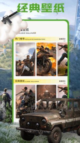 4993樂園APP純凈版