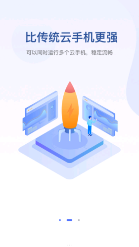 無界趣連手機版