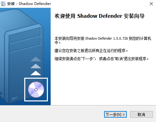 Shadow Defender(影子衛(wèi)士)免費版