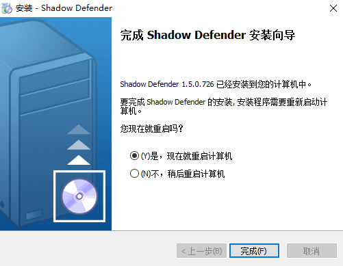 Shadow Defender(影子衛(wèi)士)免費版