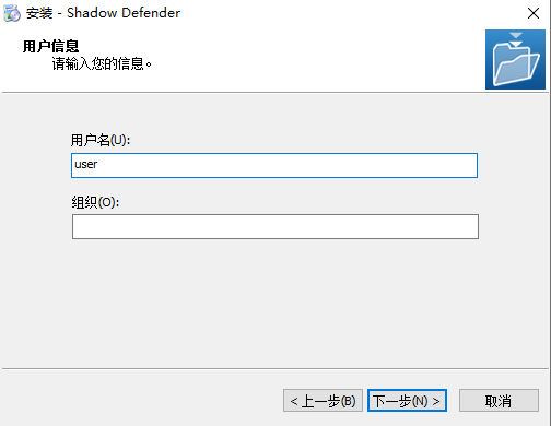Shadow Defender(影子衛(wèi)士)免費版