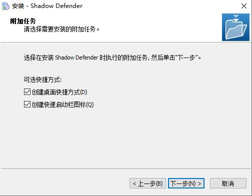 Shadow Defender(影子衛(wèi)士)免費版