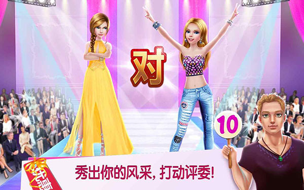 購(gòu)物女達(dá)人無(wú)限金幣