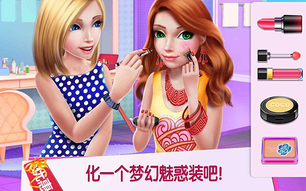 購(gòu)物女達(dá)人無(wú)限金幣