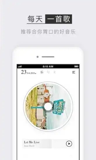 小獨APP手機版