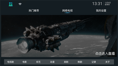 時(shí)光影院app