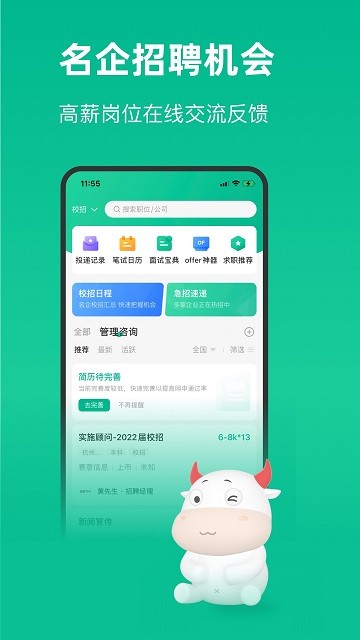 ?？虯PP手機(jī)版