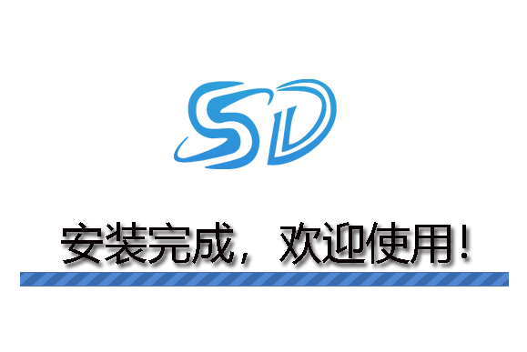 深度數(shù)據(jù)恢復軟件PC版