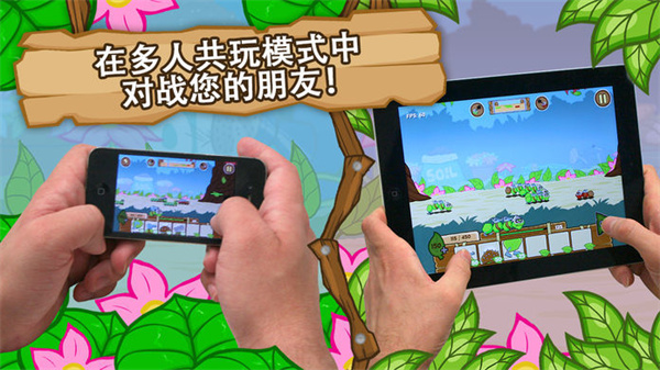 激戰(zhàn)毛毛蟲軍團內(nèi)置修改器