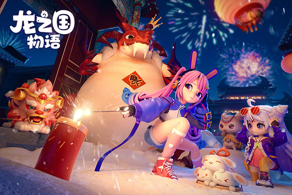 龍之國(guó)物語