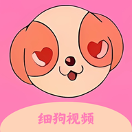 細(xì)狗視頻剪輯安卓專業(yè)版