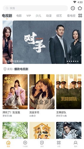 快看影視大全官方版