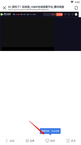 快看影視大全官方版