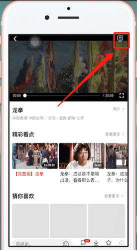 西瓜視頻免費(fèi)版