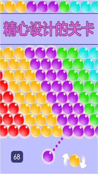 無(wú)盡泡泡龍官網(wǎng)