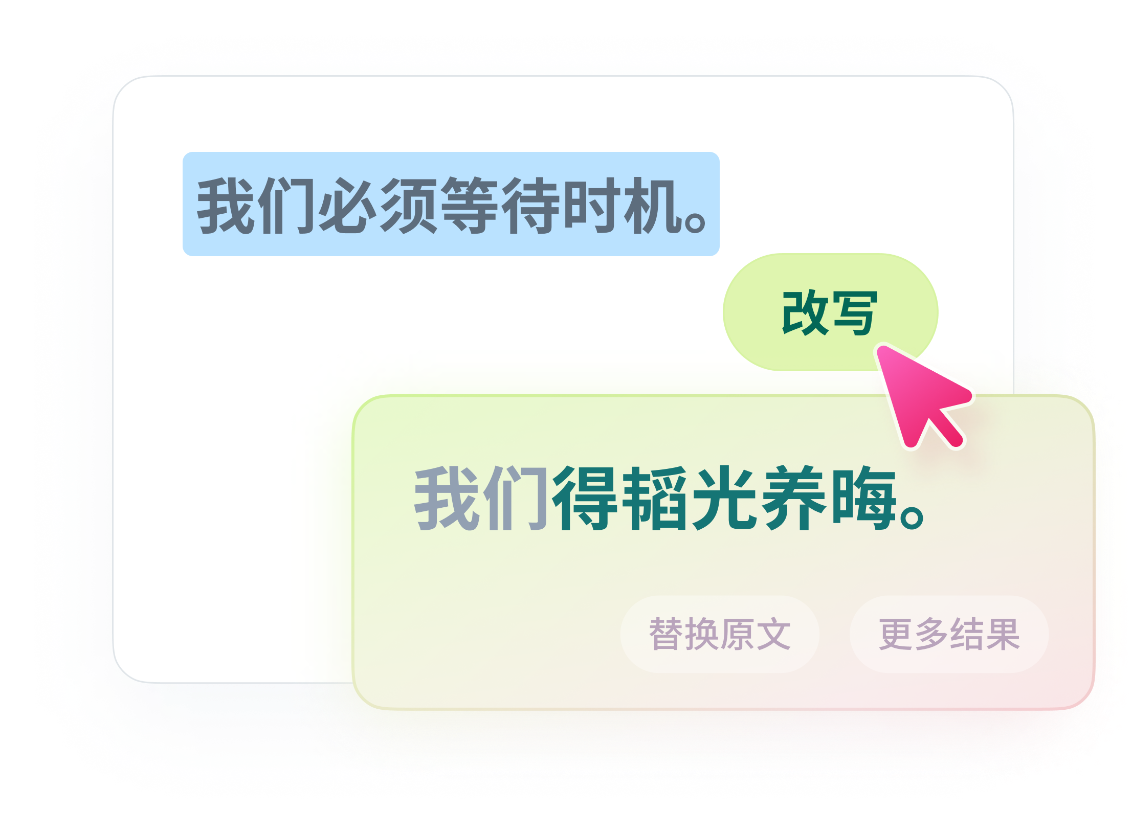 火龍果寫作電腦版