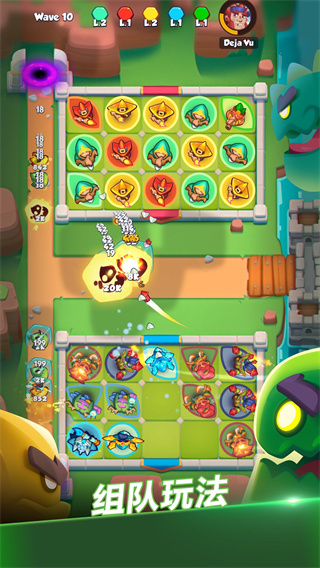 皇家沖沖沖國服