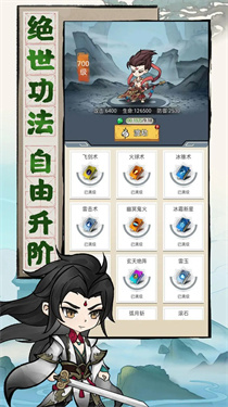 我守護(hù)的王城