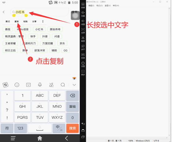 雷電云手機(jī)電腦版