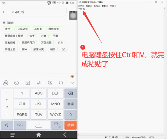 雷電云手機(jī)電腦版
