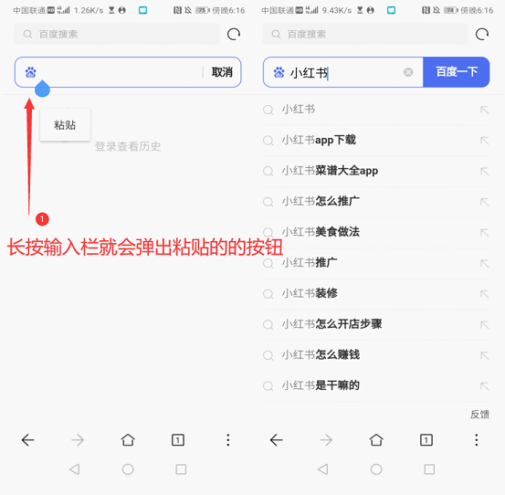 雷電云手機(jī)電腦版