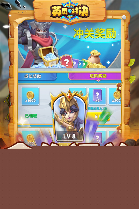 英靈對決(最強(qiáng)陣容搭配)