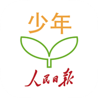人民日?qǐng)?bào)少年客戶(hù)端APP標(biāo)準(zhǔn)版