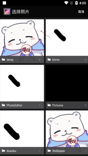 暴走P圖無(wú)廣告版