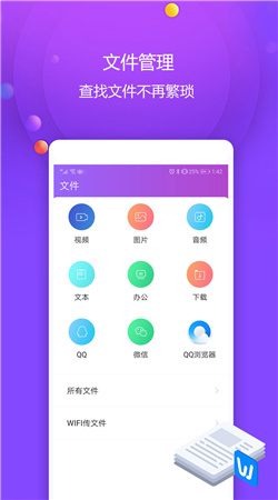 視頻保險(xiǎn)箱app