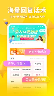 章魚(yú)輸入法賺錢(qián)版