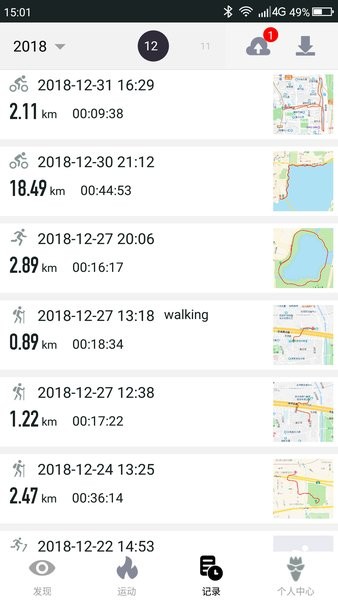 山人運(yùn)動(dòng)APP綠色版