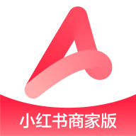 小紅書千帆APP專業(yè)版