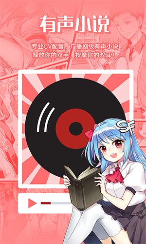 菠蘿包輕小說(shuō)安卓版