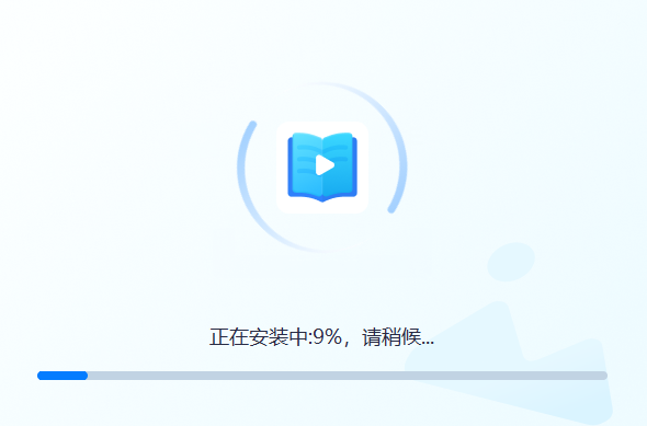 書(shū)單視頻助手桌面版