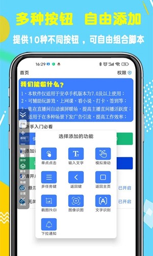 ?？尚磷詣狱c擊器app