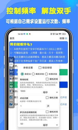 ?？尚磷詣狱c擊器app