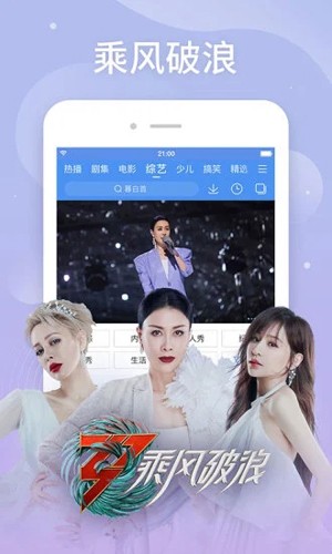 百度視頻手機(jī)官方版