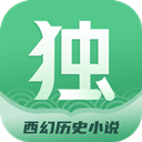 獨閱讀小說app