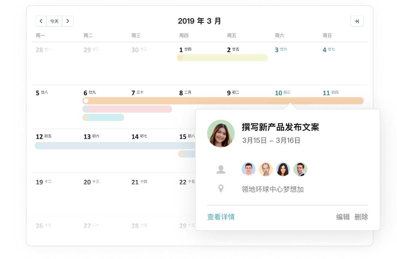 Tower團(tuán)隊協(xié)作軟件