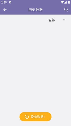 截圖翻譯器手機(jī)專業(yè)版