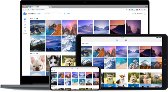 小米云服務最新版
